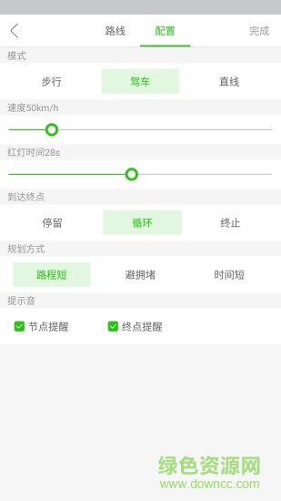 模拟定位