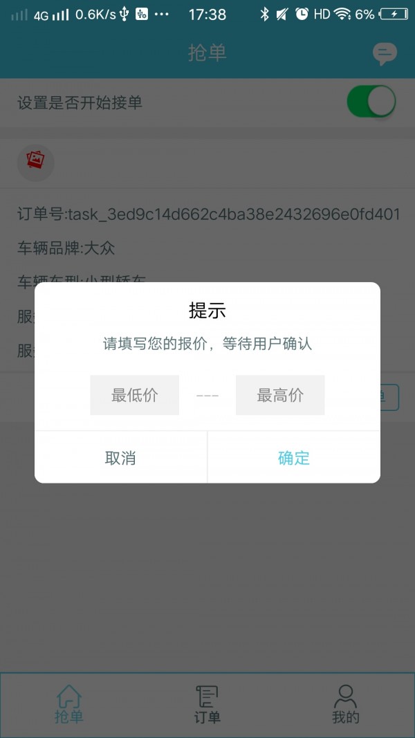 什么车找维修