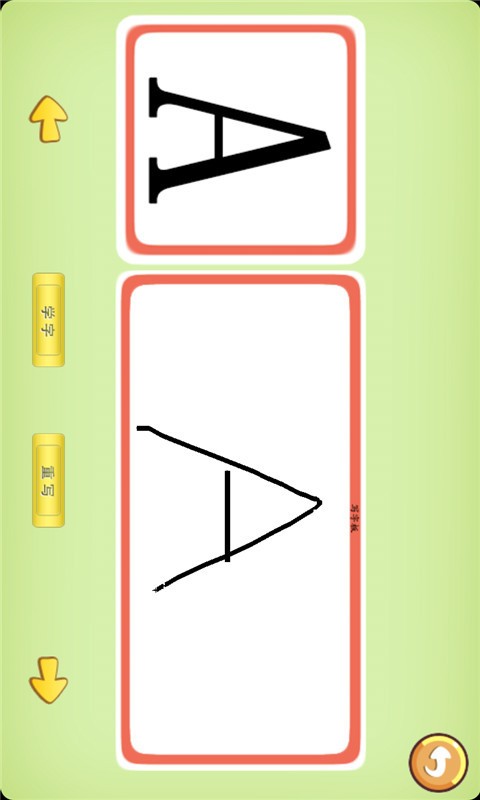 儿童学字母