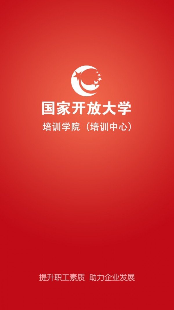 国开享学吧