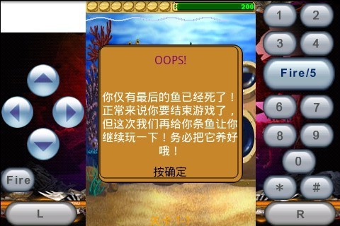 怪怪水族箱中文版_截图1