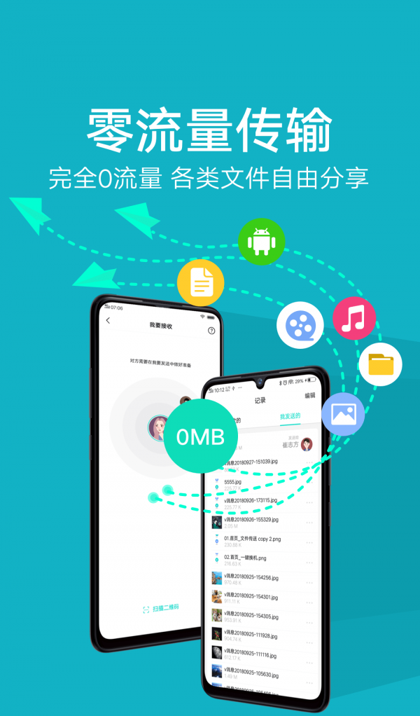 互传专家