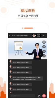 学考网_截图4