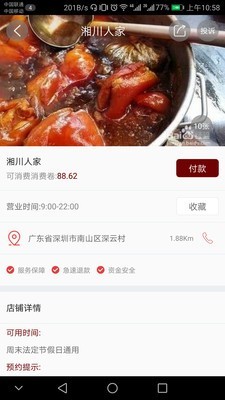 大道网