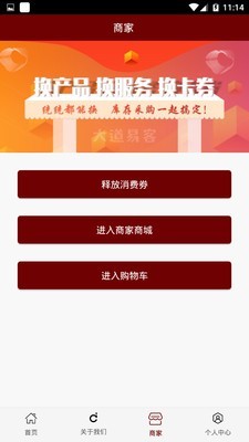 大道网