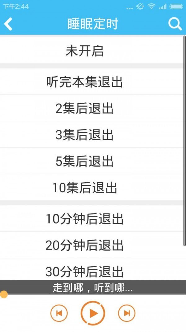 爆笑相声