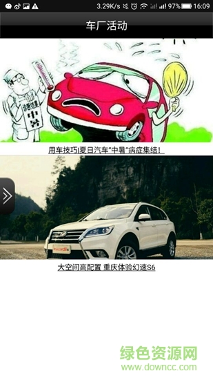 魔盒互联