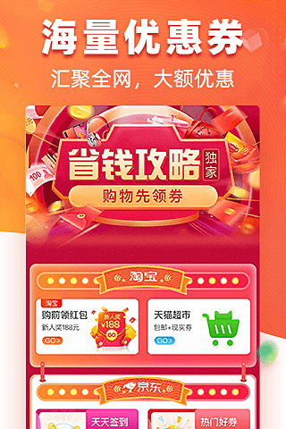 爱客宝_截图1