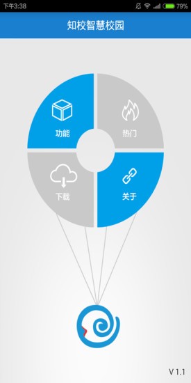 知之智慧校园