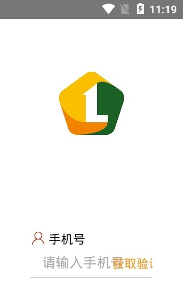 粮仓