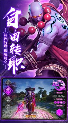 修道