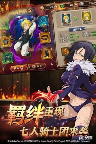英雄集结