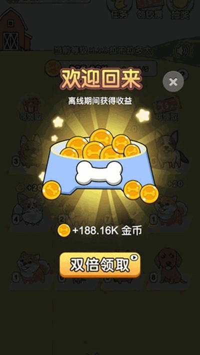 我的狗狗_截图4