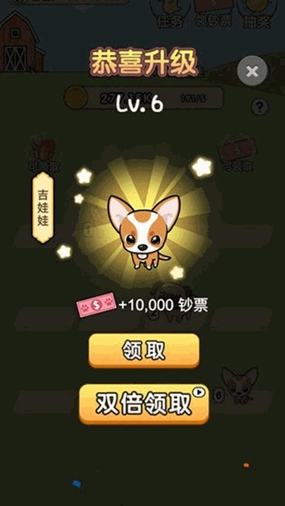 我的狗狗_截图3