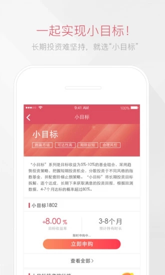 基金豆