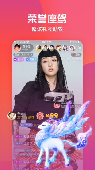 火星