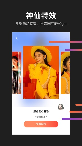 懂拍帝