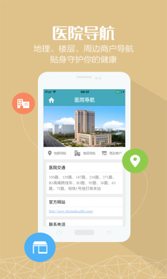 树兰
