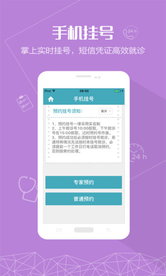 树兰