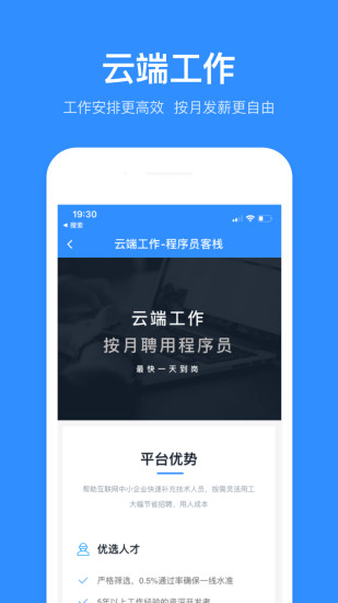 程序员