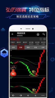 截图4