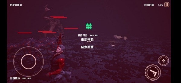 净土守护者_截图3