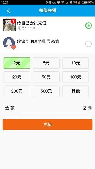摇钱树网吧