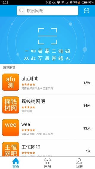 摇钱树网吧