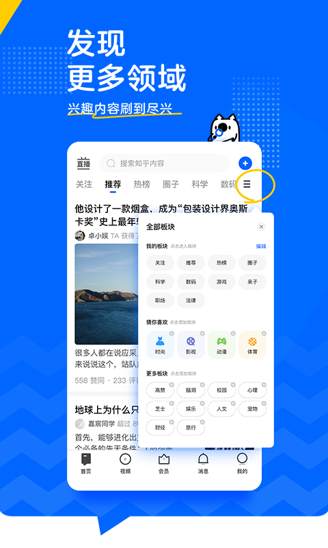 百度知道