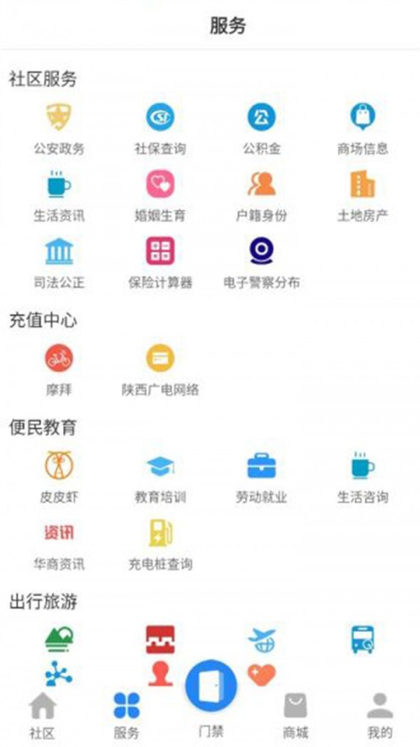 沃克