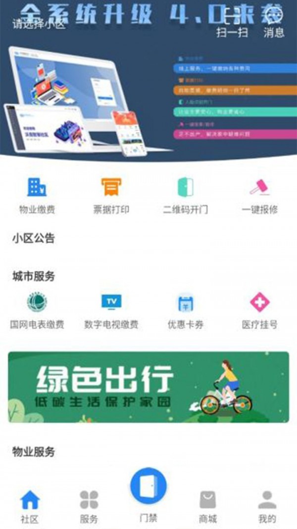 沃克