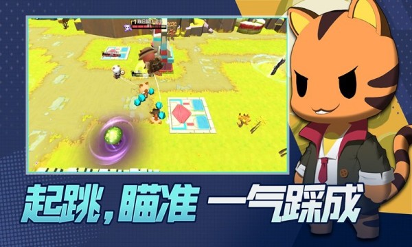 往哪跑