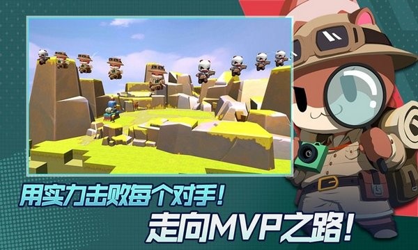 往哪跑