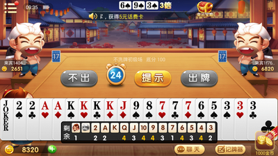 8856鸿运棋牌官网版