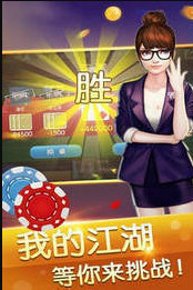 火萤棋牌2020最新版本