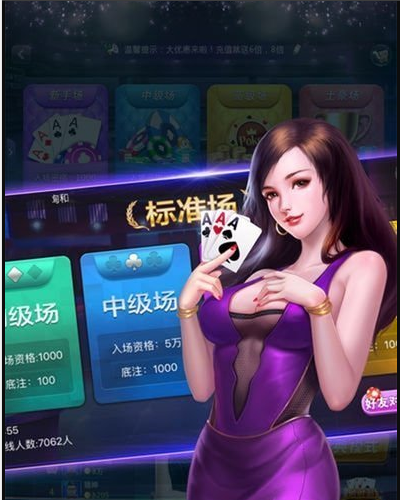 998棋牌官网版安卓版