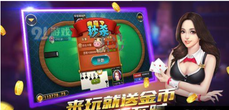 神来棋牌2021最新版本官网版