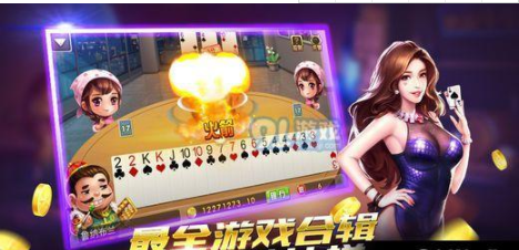 神来棋牌2021最新版本官网版