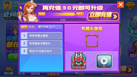 棋牌大师苹果版