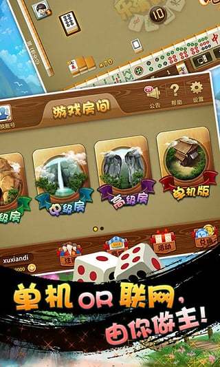 美天棋牌平台官网版