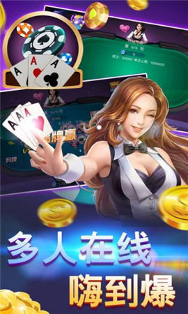 开元616net棋牌官网版最新
