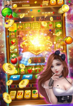 老版万能娱乐app_截图2
