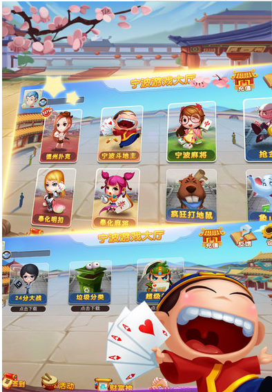 富裕棋牌2022最新版