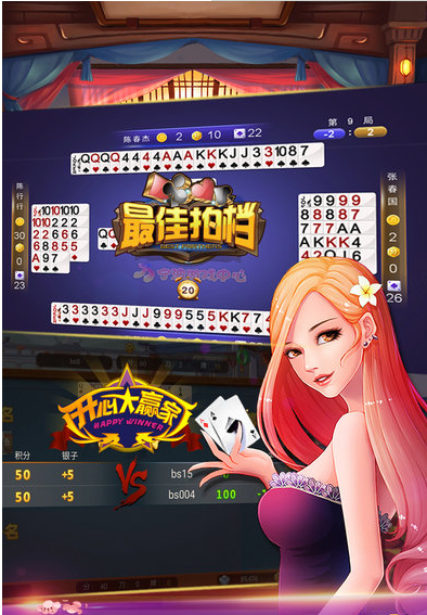 富裕棋牌2022最新版