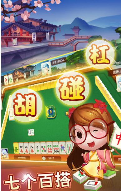 富裕棋牌2022最新版