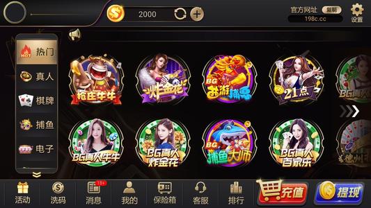 全优棋牌苹果版官网版