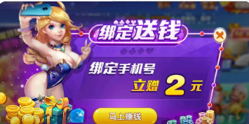 必发娱乐苹果版本官网版_截图1