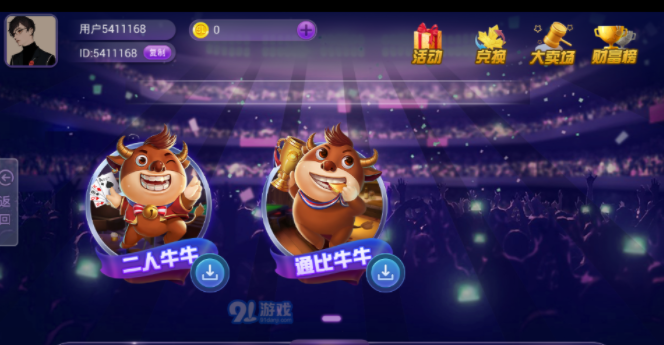 角落棋牌最新官网版2023