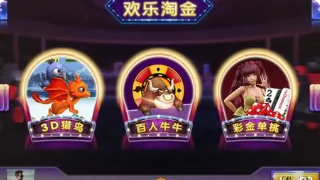 必发娱乐苹果版本官网版_截图2