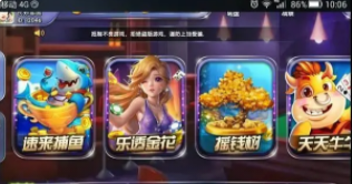 必发娱乐苹果版本官网版_截图3